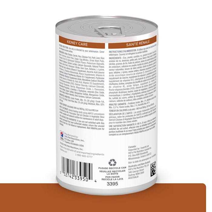 Adult Dog Food V75530